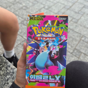 포켓몬카드 게임 인페이션X 한정판(리센느 포카교환) 이미지
