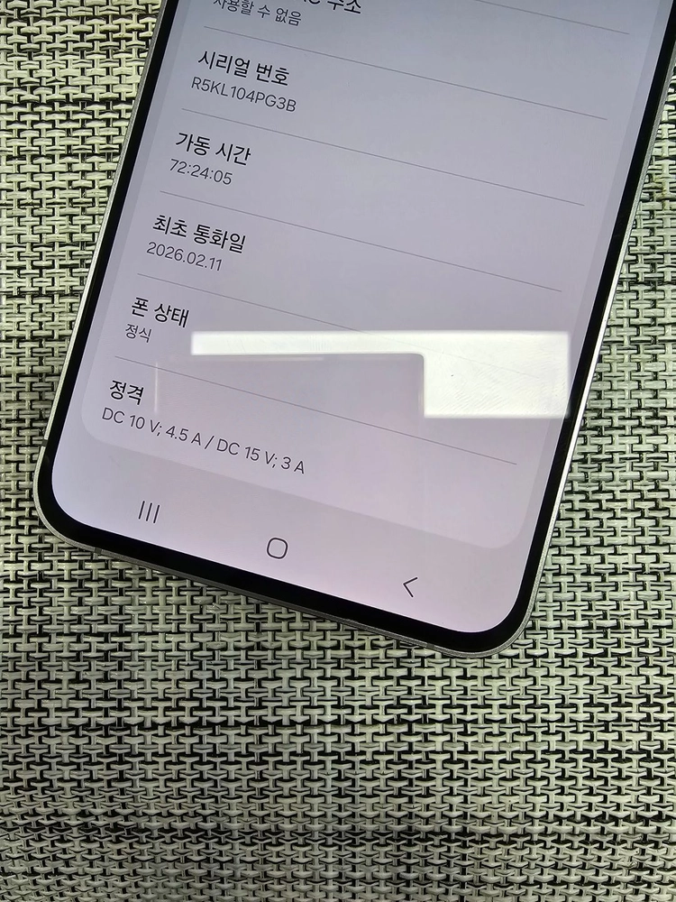 (신폰급) 갤럭시 S25FE 256G 네이비 26년 2월개통 정상해지공기기 초SSS급 62만팝니다@@ 이미지