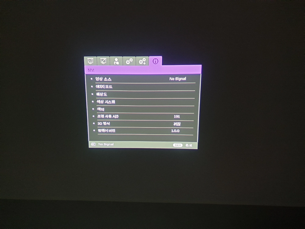 벤큐 4K 빔프로젝터 TK800M 이미지