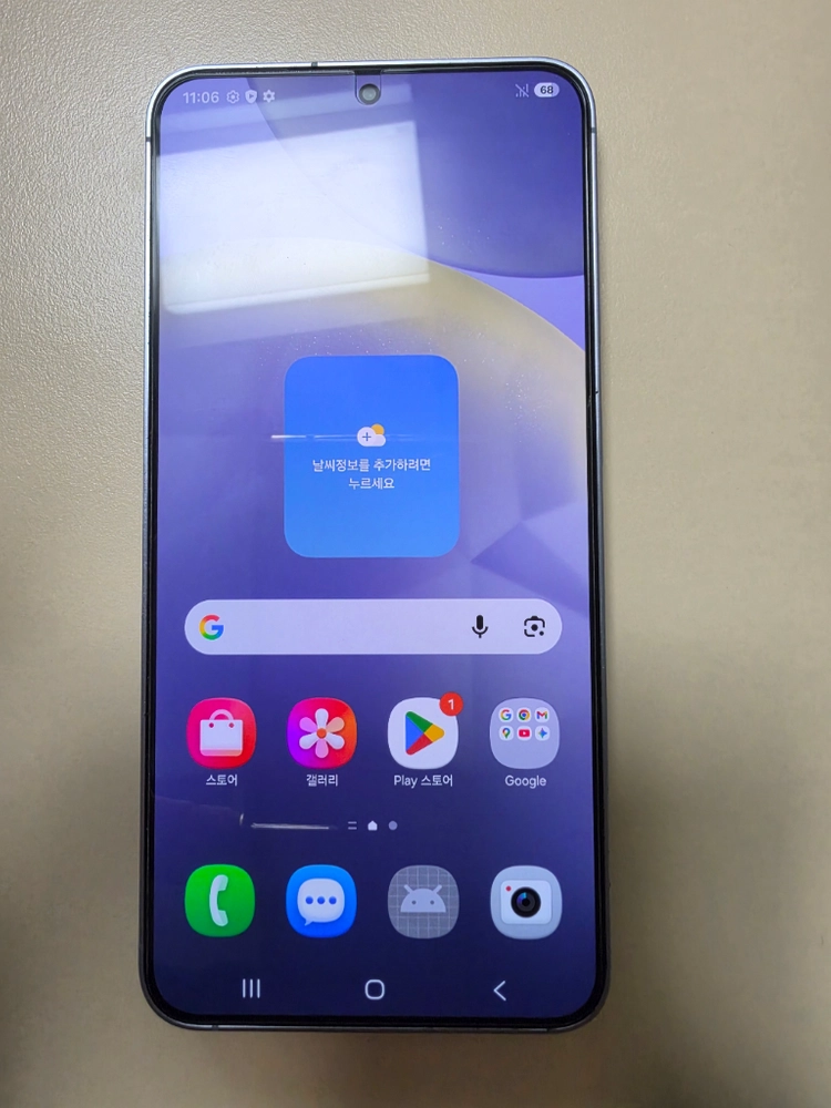 갤럭시24플러스 256g - 안심되는 중고거래