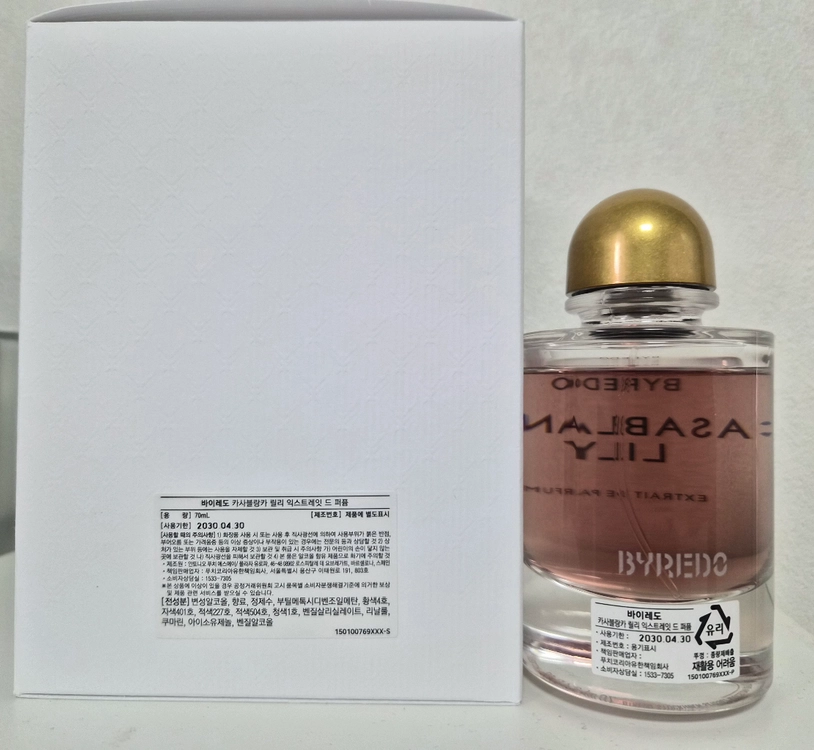 바이레도 카사블랑카릴리 70ml 이미지