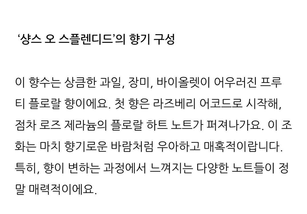 남녀향수 4종 100ml 이미지