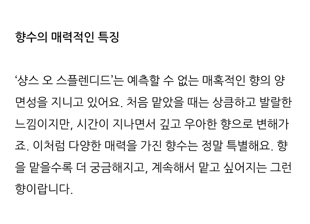 남녀향수 4종 100ml 이미지