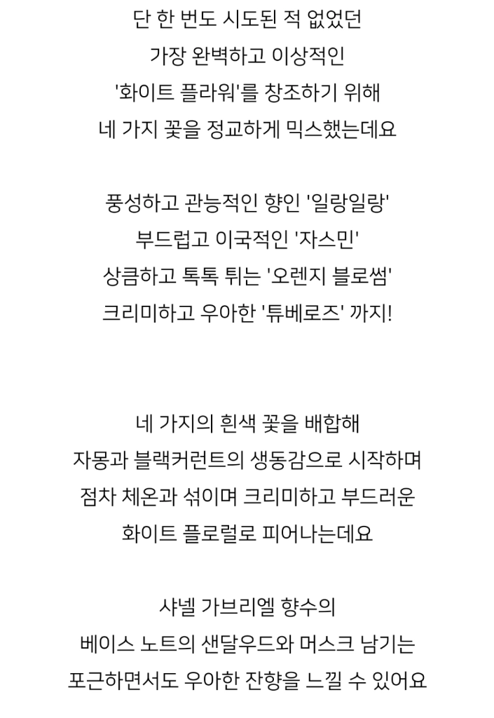 남녀향수 4종 100ml 이미지