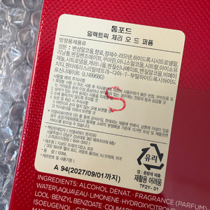 롯백새상품) 톰포드 일렉트릭 체리 오드 퍼퓸 100ml 국문탭 새상품 이미지
