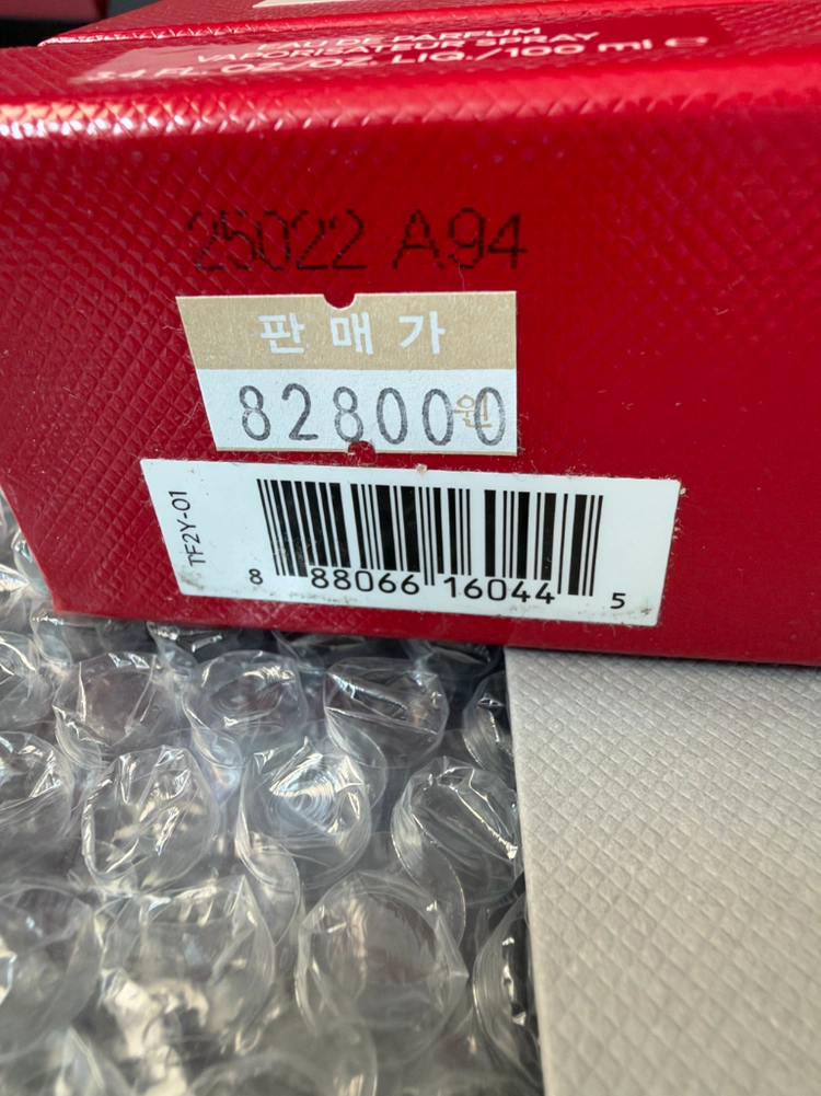 롯백새상품) 톰포드 일렉트릭 체리 오드 퍼퓸 100ml 국문탭 새상품 이미지
