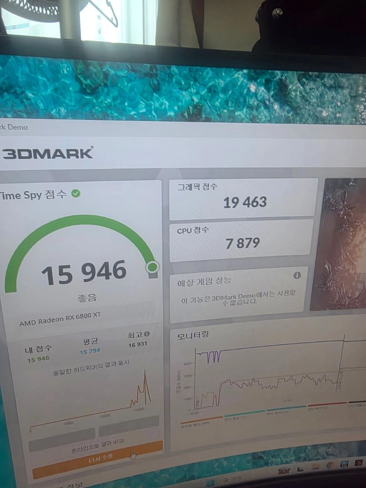 6800xt 사파이어 펄스 3팬 이미지