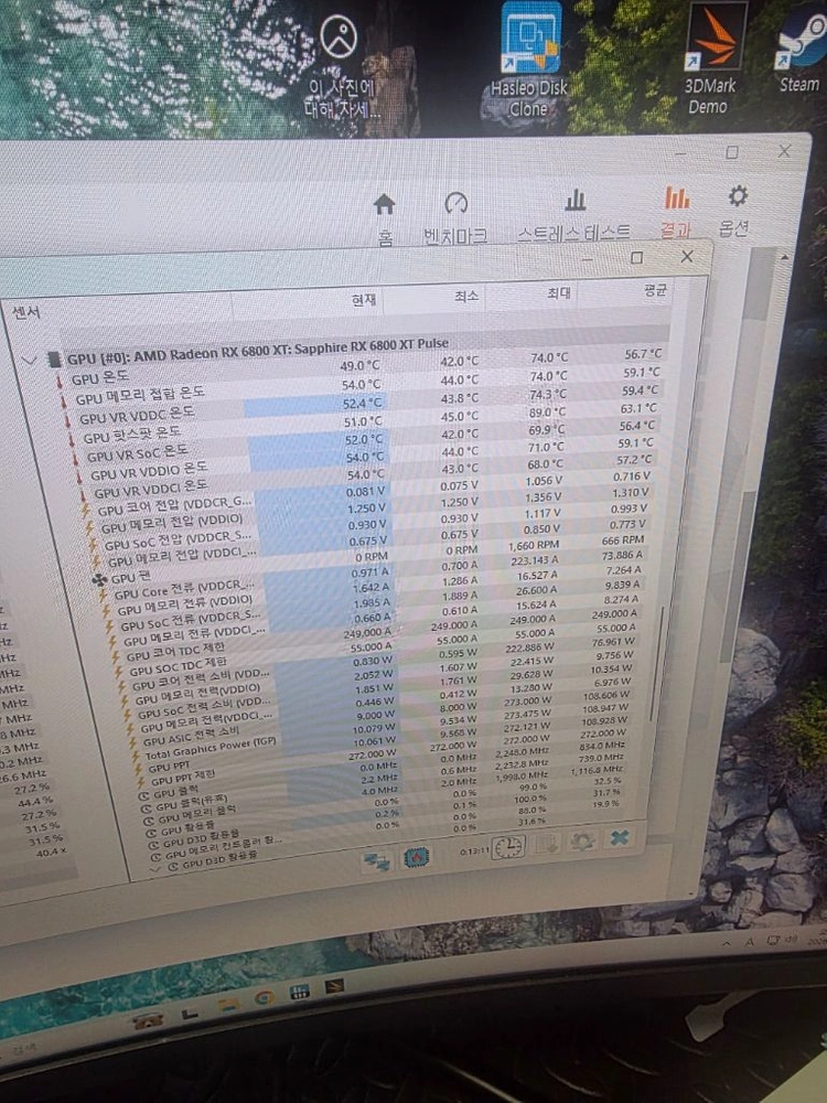 6800xt 사파이어 펄스 3팬 이미지