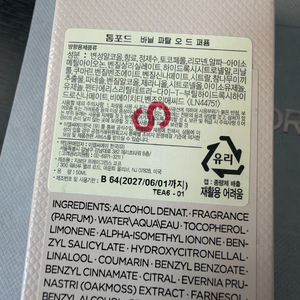 롯백새상품) 국문탭 톰포드 바닐 파탈 오 드 퍼퓸 50ml 이미지