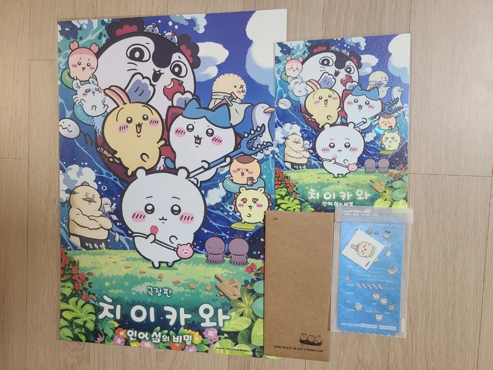 극장판 치이카와:인어섬의 비밀오리지널티켓+스티커(우사기)+TTT+아트카드+메인포스터 - 안심되는 중고거래