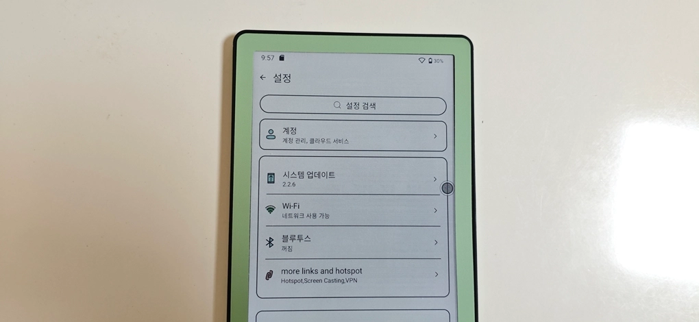 빅미6 컬러 이북 글로벌 모델 그린 이미지