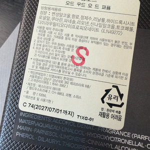롯백새상품) 톰포드 오드 우드 오 드 퍼퓸 100ml 국문탭 새상품 이미지