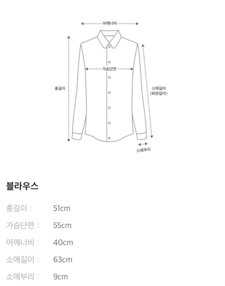 한섬 21ss 랑방 lamvin 시퀸 시스루 블라우스 탑 55 이미지