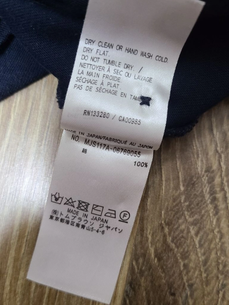 톰브라운 긴팔티맨투맨 가디건패딩자켓구찌루이비통프라다디올셀린느에르메스로로피아나반팔크로스백 이미지