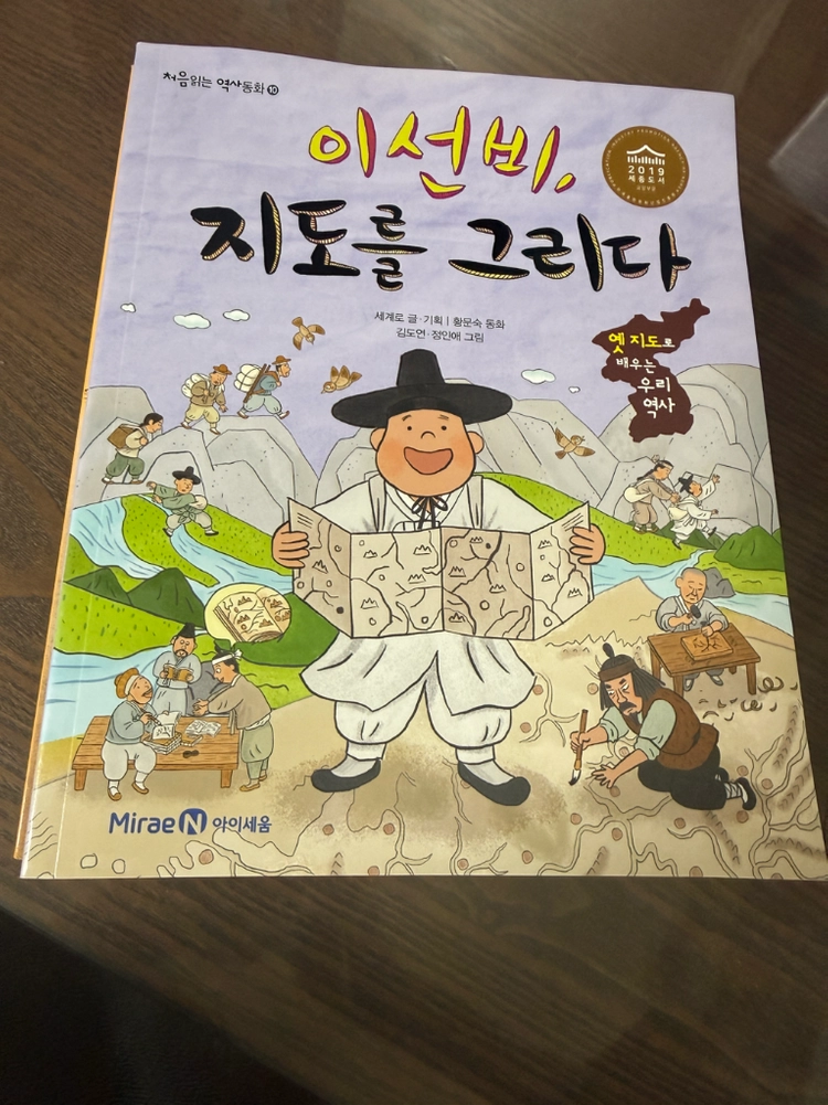 이선비시리즈 이미지