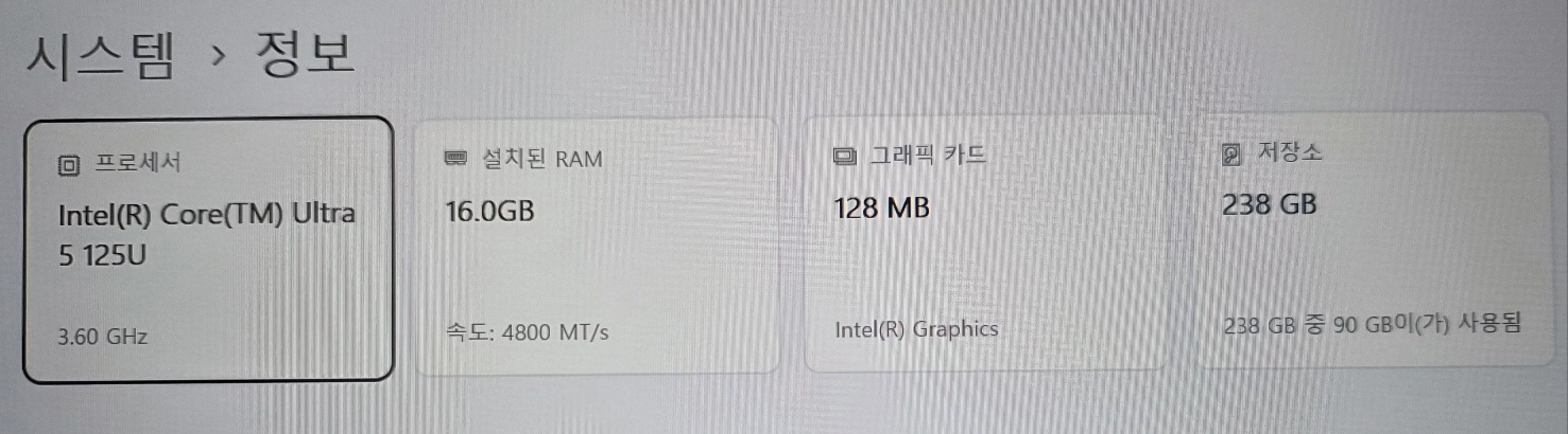 신품급) LG그램 노트북 울트라5 16인치 램 16G/SSD 256G, 16ZD90SU 이미지