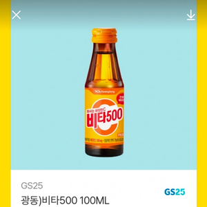 Gs25 비타500 100ml 이미지
