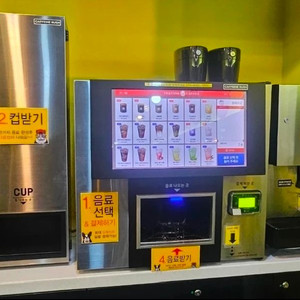 동구전자 티타임 A1 무인커피 무인카페머신기 자동 커피머신 세트 이미지