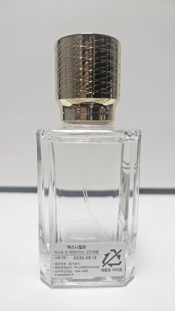국문|러스트 인 파라다이스 50ml 엑스니힐로 이미지