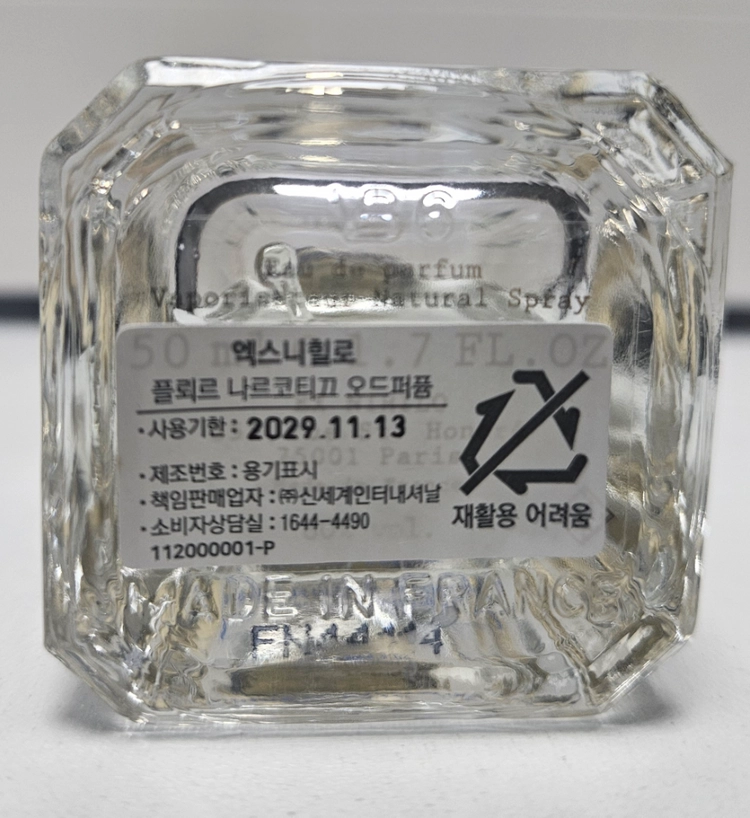 국문| 플뢰르 나르코띠끄 50ml 엑스니힐로 이미지