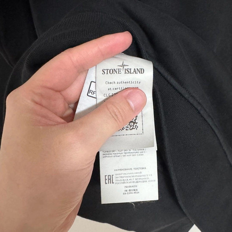 스톤아일랜드 64151 코튼플리스 후드 스웻셔츠 후드티 블랙 XXL 2XL 스톤 Stone Island 이미지