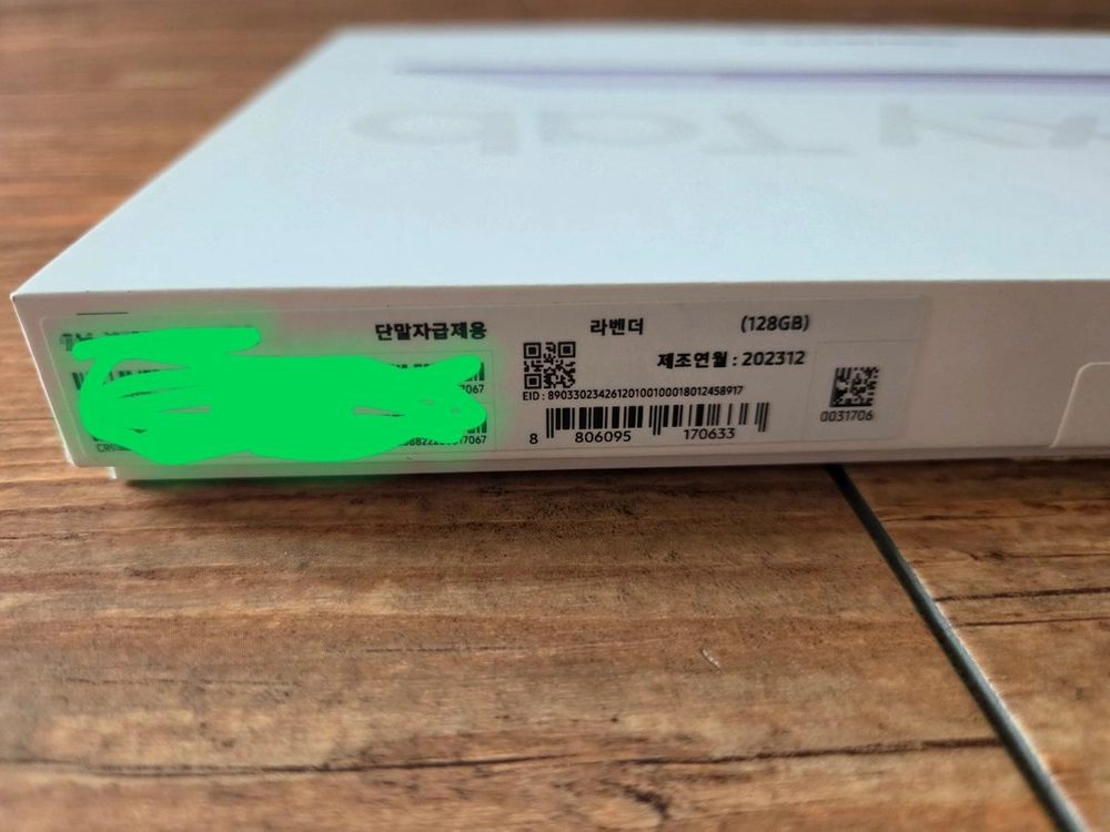 갤럭시탭S9+FE 5G 128G 메인보드고장난거 팔아요 이미지