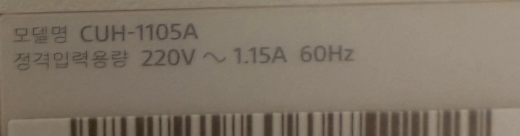 PS4 CUH-1105A 화이트 500GB / 펌웨어 10.50 / 듀얼쇼크 2개 / GTA5·디비전 포함 이미지
