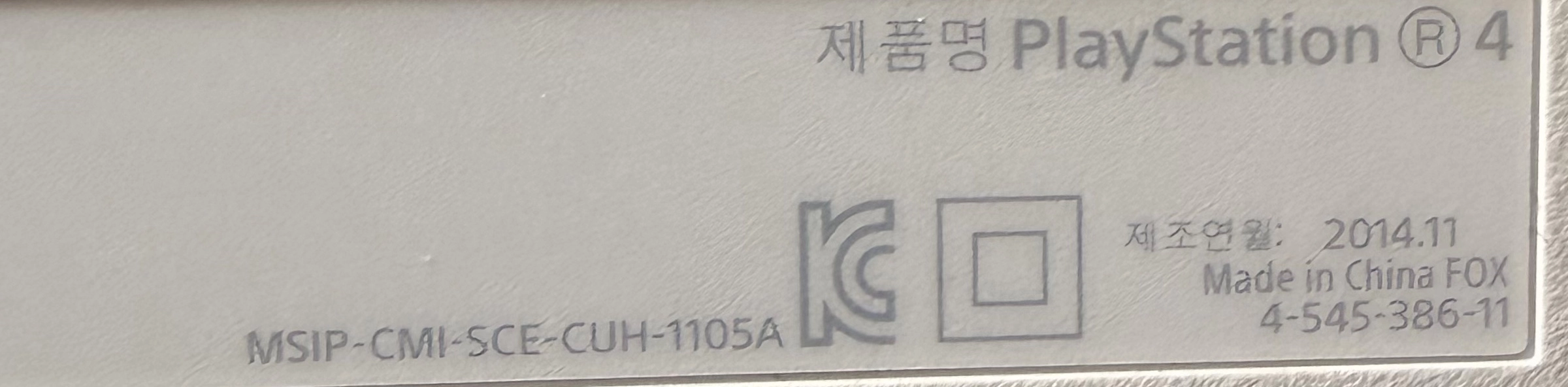PS4 CUH-1105A 화이트 500GB / 펌웨어 10.50 / 듀얼쇼크 2개 / GTA5·디비전 포함 이미지