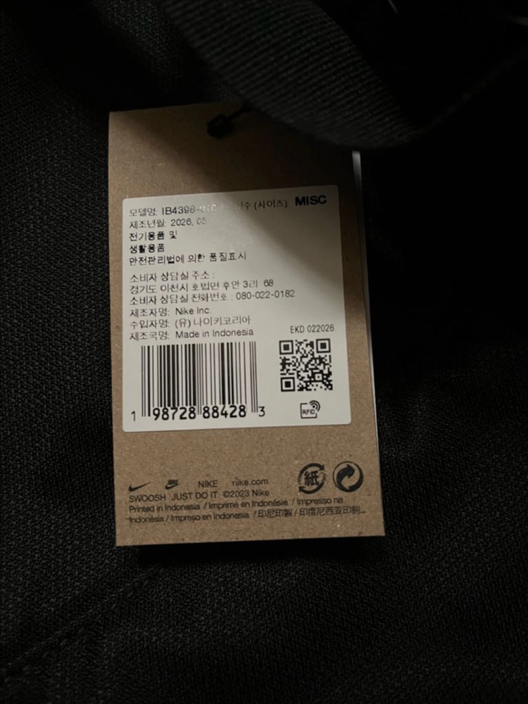 나이키 브라질리아 트레이닝백 검정색 XS사이즈 팝니다 이미지