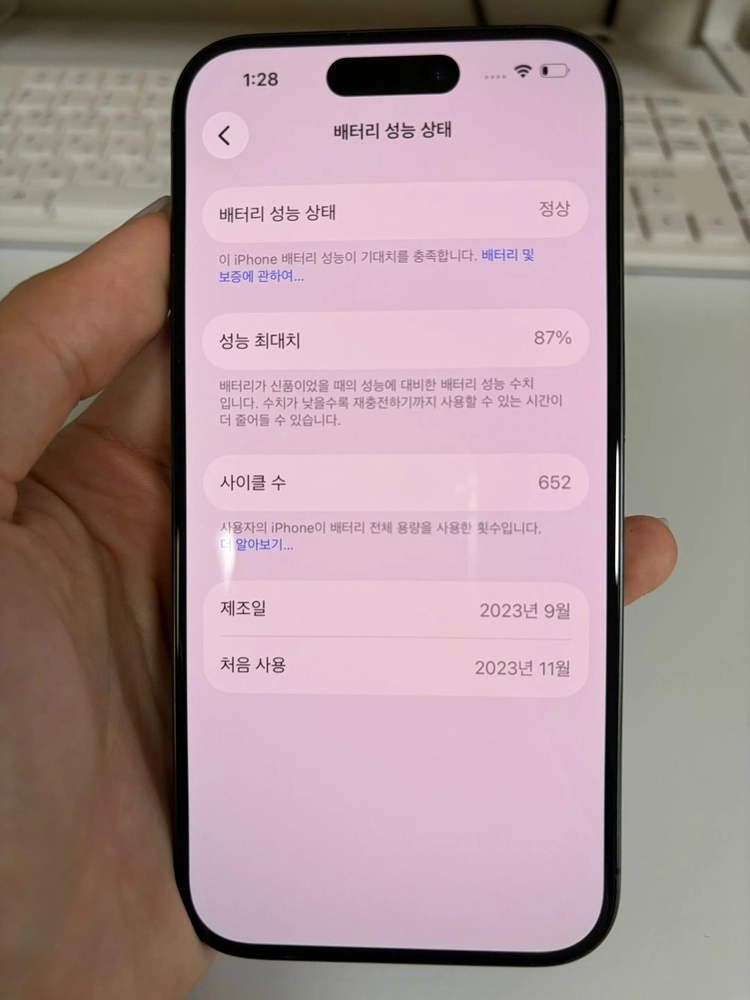 아이폰 15프로 128GB 블랙 [S급] 이미지