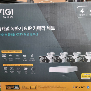 VIGI by TP-Link 4채널 CCTV IP카메라 세트 새제품 이미지