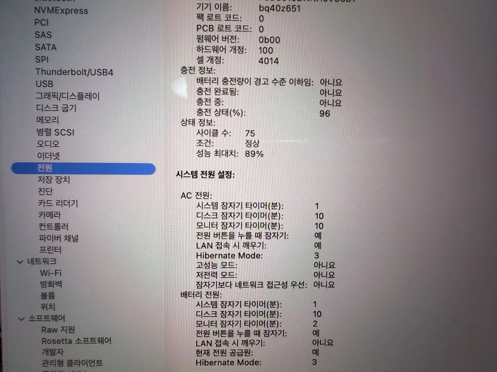맥북프로 M2 Max 16인치 32GB 1TB / 12CPU 38GPU / 풀박스 이미지