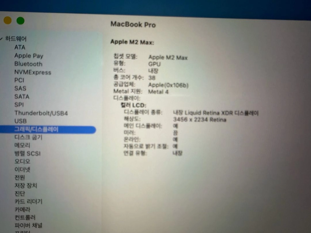 맥북프로 M2 Max 16인치 32GB 1TB / 12CPU 38GPU / 풀박스 이미지