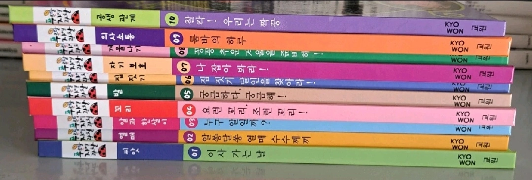 푸른 자연 관찰 10권 서적 이미지