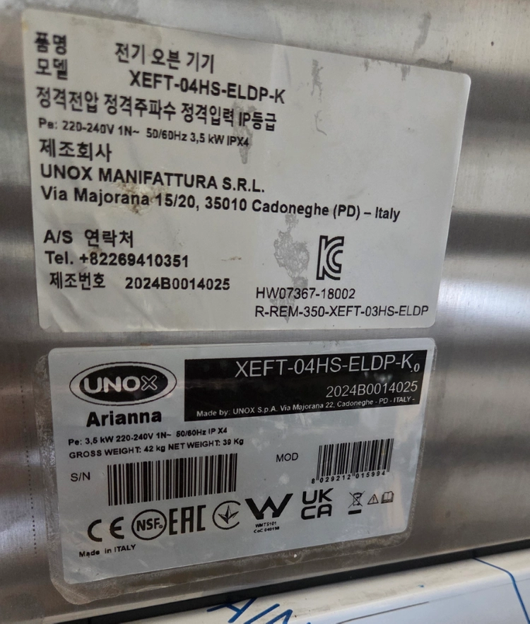 우녹스 샾프로 이미지