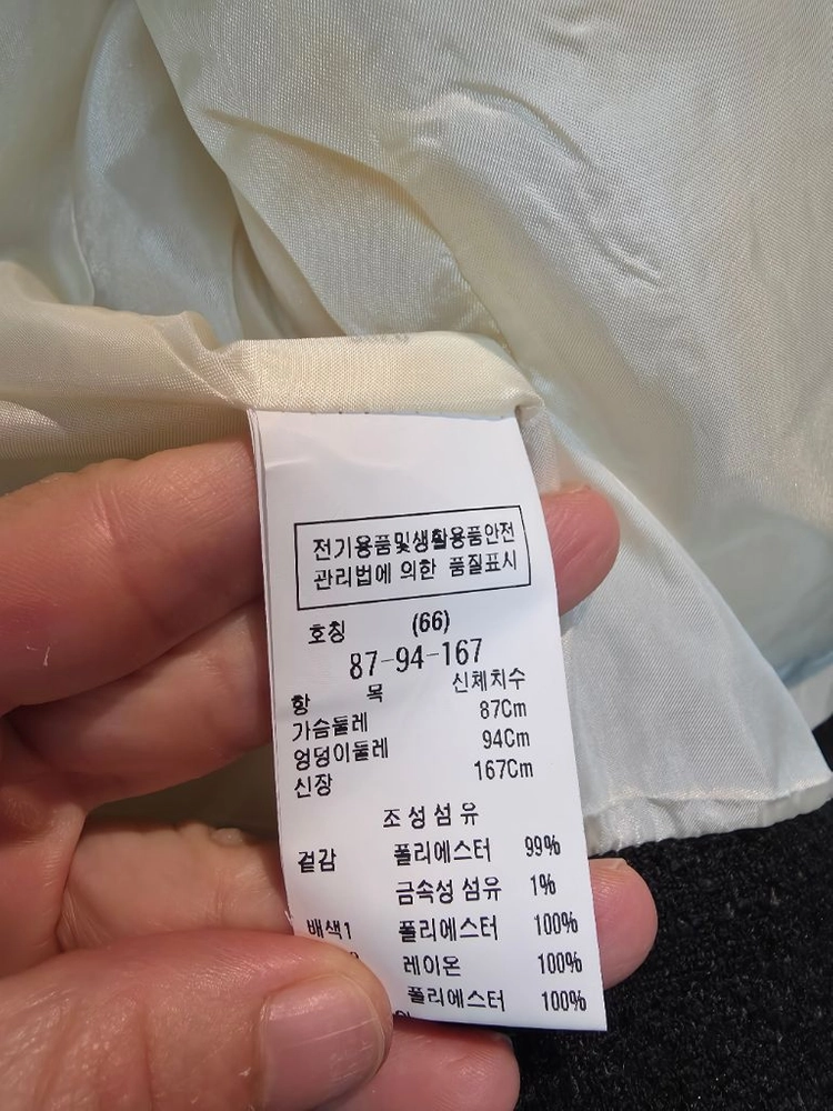 모조에스핀 펄 글리터 트위드 크롭 자켓 66사이즈 새제품 엘로우컬러 이미지