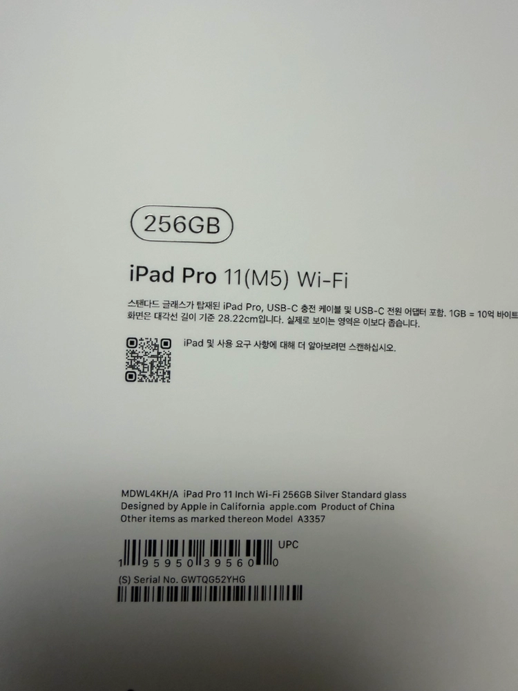 애플 아이패드 프로 11인치 M5 256GB 이미지