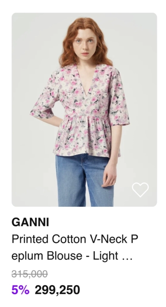 가니 프린티드 코튼 브이넥 페플럼 블라우스 이미지