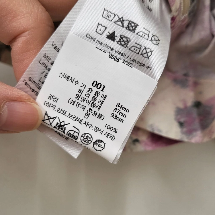 가니 프린티드 코튼 브이넥 페플럼 블라우스 이미지