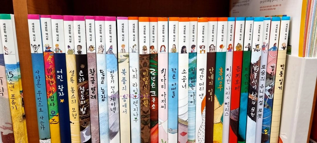 세계문학책시루/전구성완벽/미사용/박스도그대로 이미지