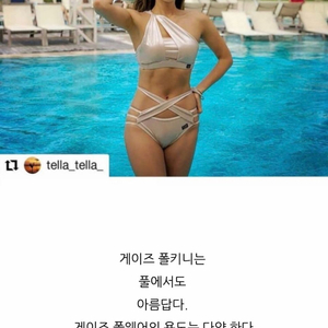 GAZE 게이즈 폴웨어 세트 3way스타일! 다이아몬드 이그조틱 폴댄스 의상, 수영복, 바프, 폴프, 폴복 이미지