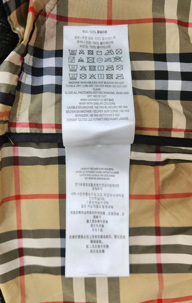 [정품 파격가 키즈 130] 버버리 후드 바람막이 재킷 자켓 한섬 타임 시스템 아미 꼼데가르송 가니 마인 랑방 핑 이미지