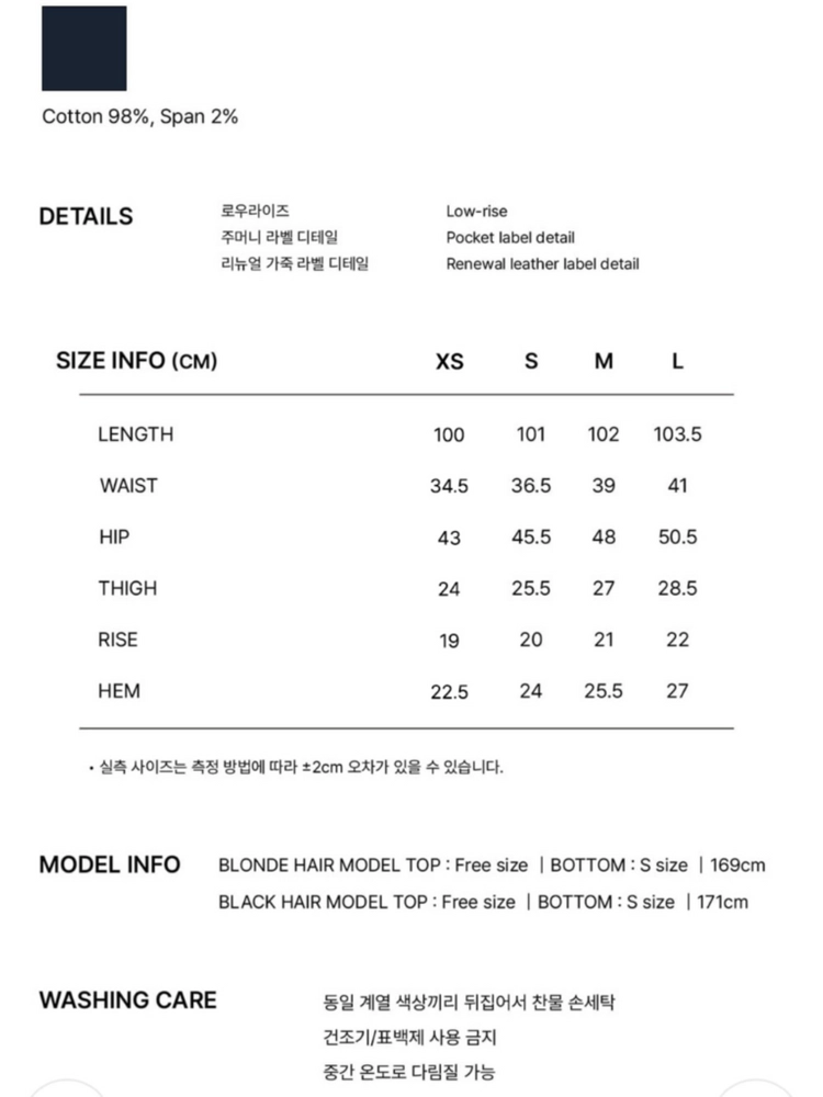 플리즈노팔로우 25 빈티지 워싱 부츠컷 데님 S 이미지