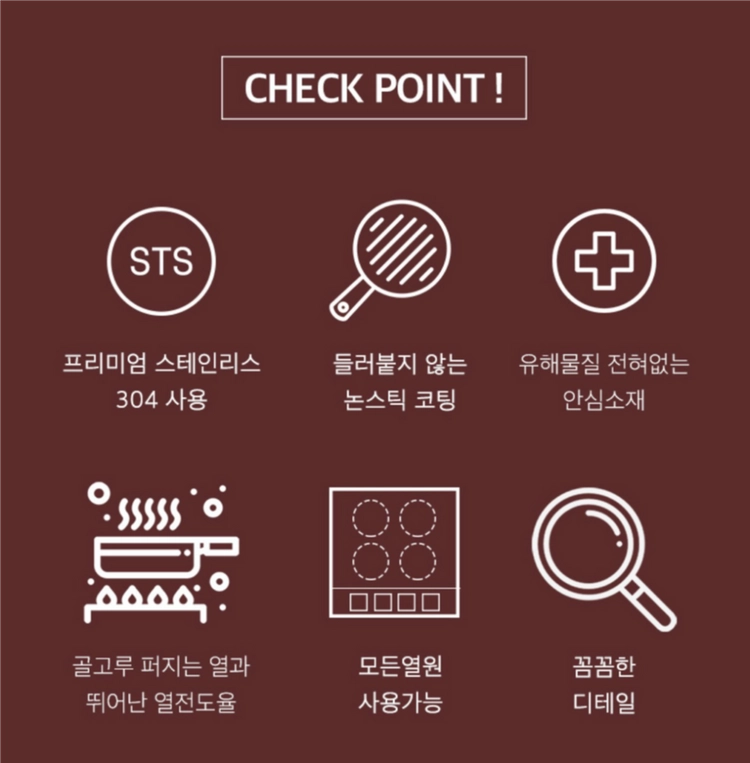 클래딘 이연복 쉐프 프라이팬 3종 세트 이미지