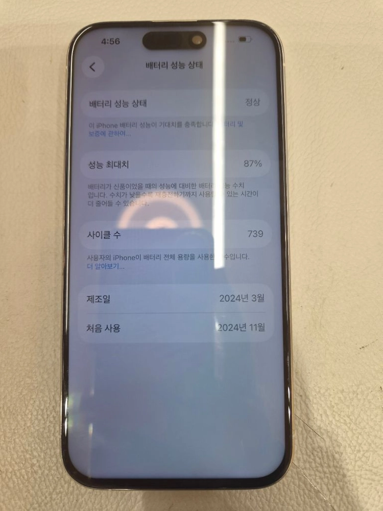 아이폰15프로 128기가 이미지