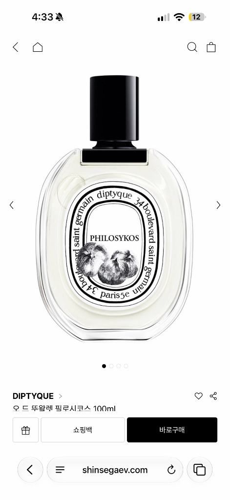 딥티크 필로시코스(국문 정품 신세계) 100ml edt 이미지