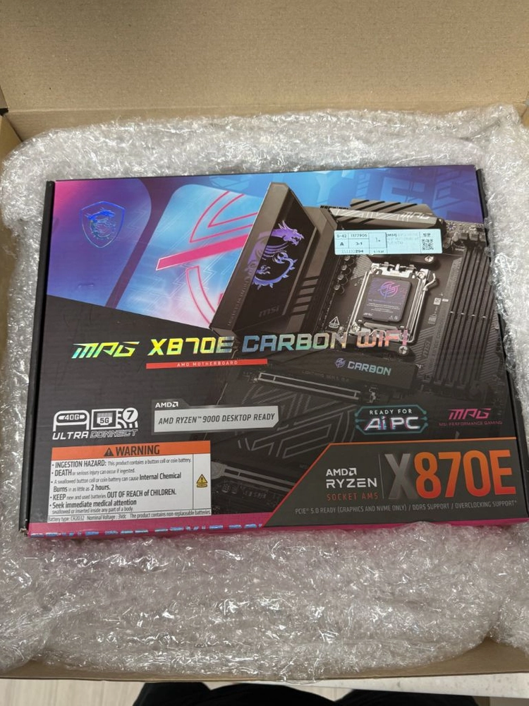 MSI MPG X870E 카본 CARBON WIFI 이미지