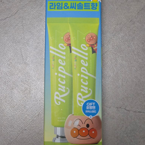 루치펠로 치약 105g 더블기획 라임 앤 씨솔트 + 치약스탠드 이미지