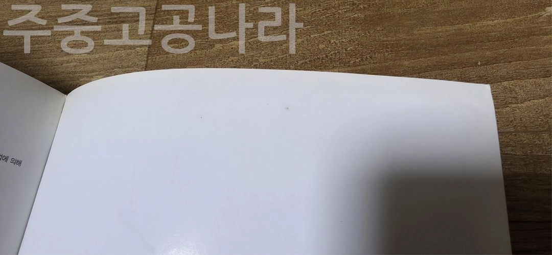 세븐 소울즈 가이드북 이미지