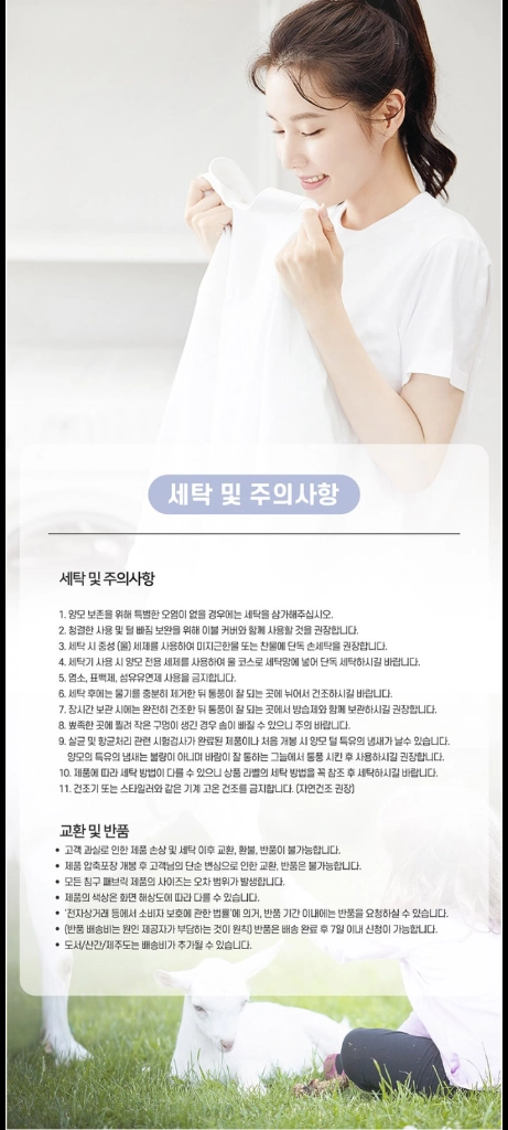 새상품 36만원 이불 프리미엄 산양 차렵이불 퀸사이즈 싸게 내놓아요!! 이미지